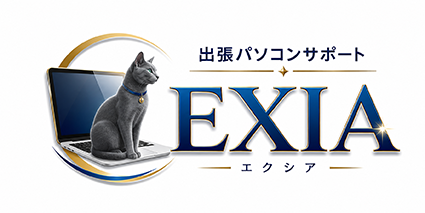 釧路・阿寒のパソコンサポートはエクシアへ！ -トップページ -